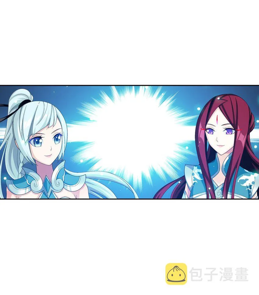 562 跌落灵海旋涡 第2页