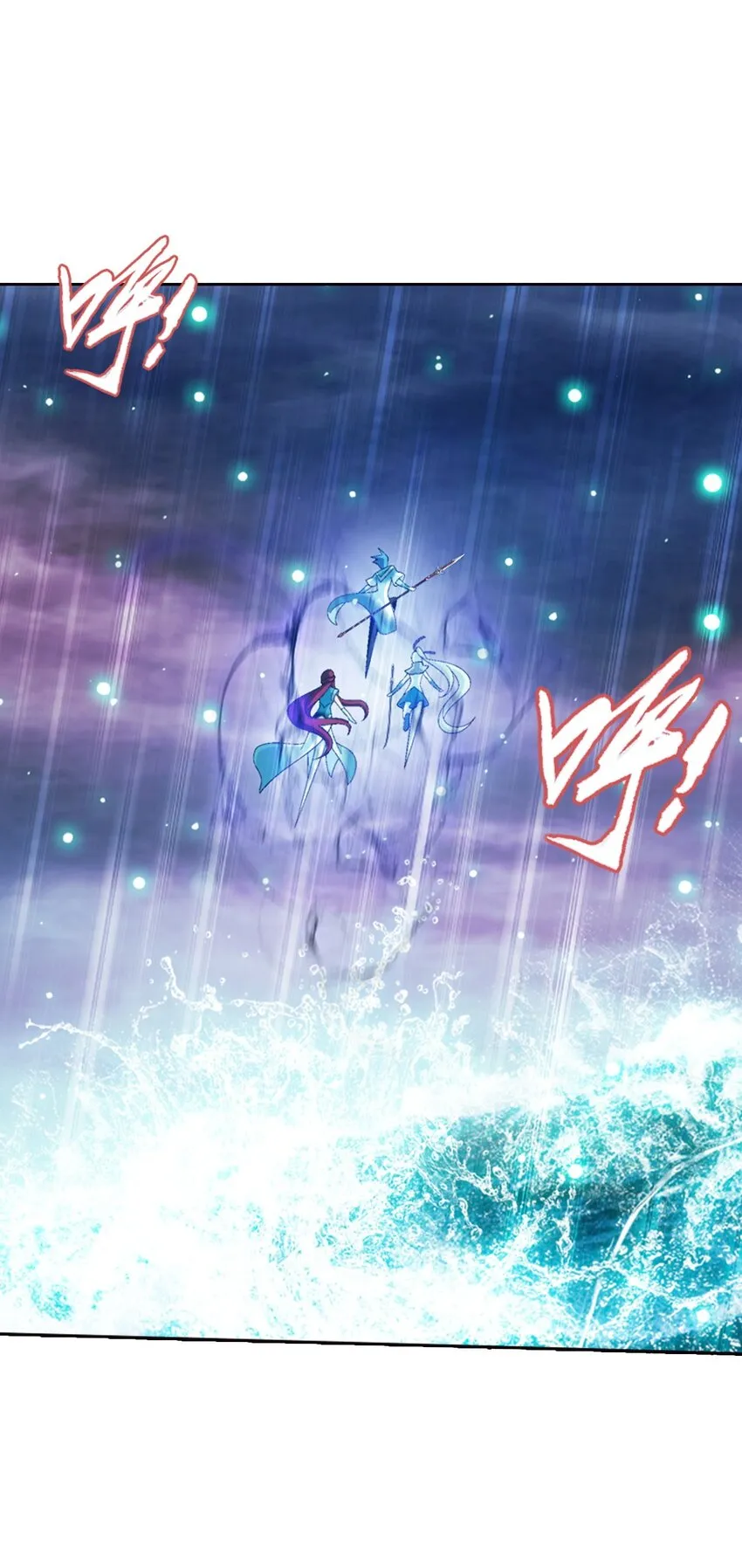 562 跌落灵海旋涡 第8页