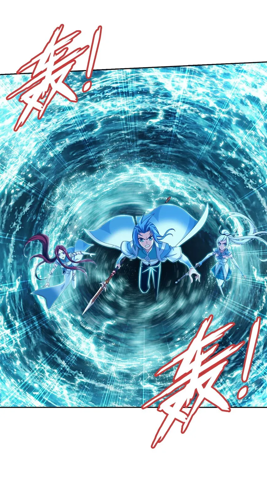 562 跌落灵海旋涡 第11页