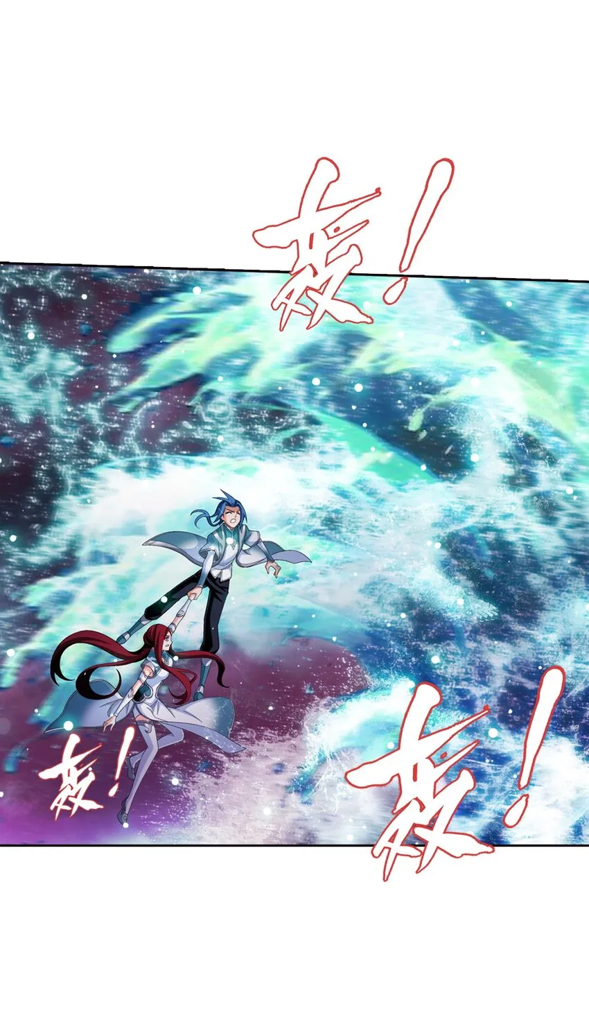 562 跌落灵海旋涡 第22页
