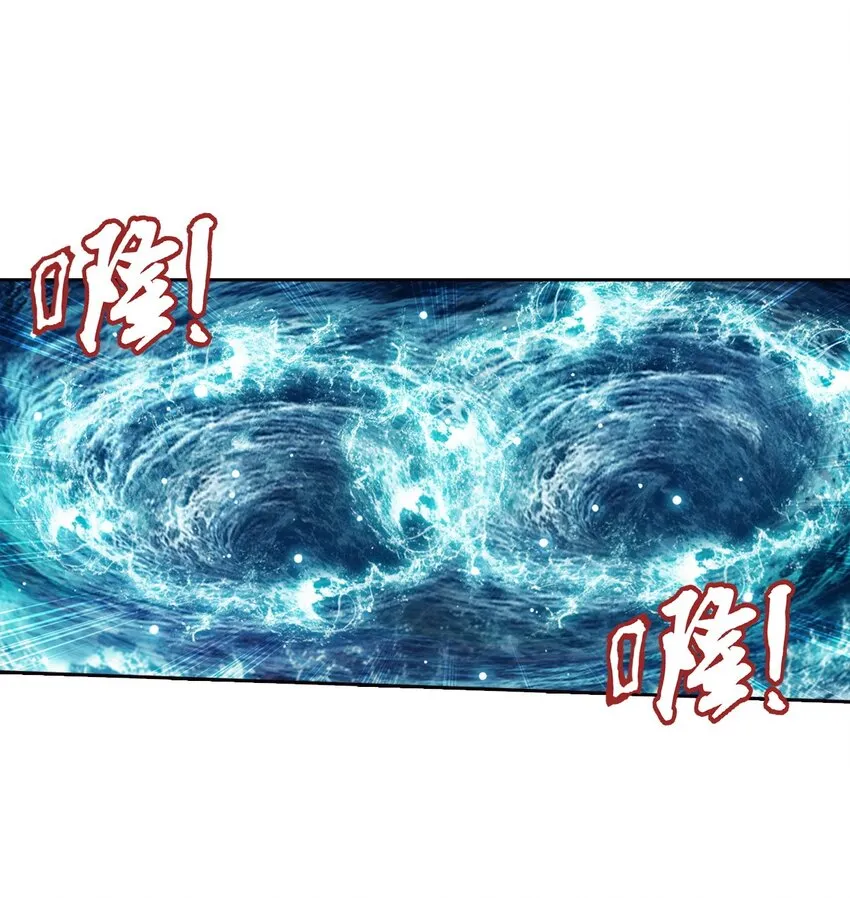 562 跌落灵海旋涡 第27页