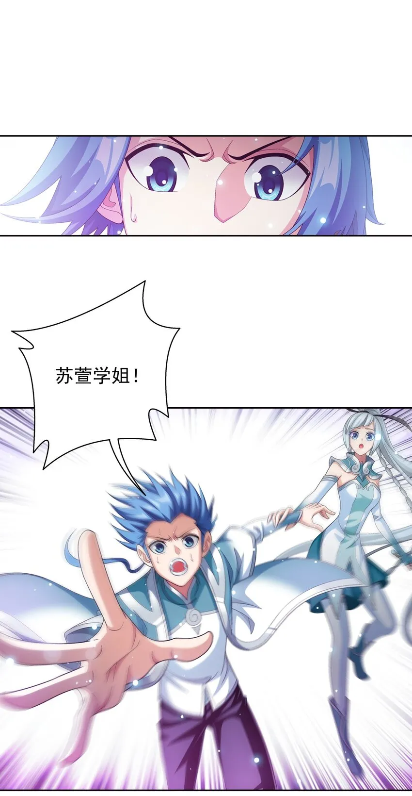 562 跌落灵海旋涡 第34页