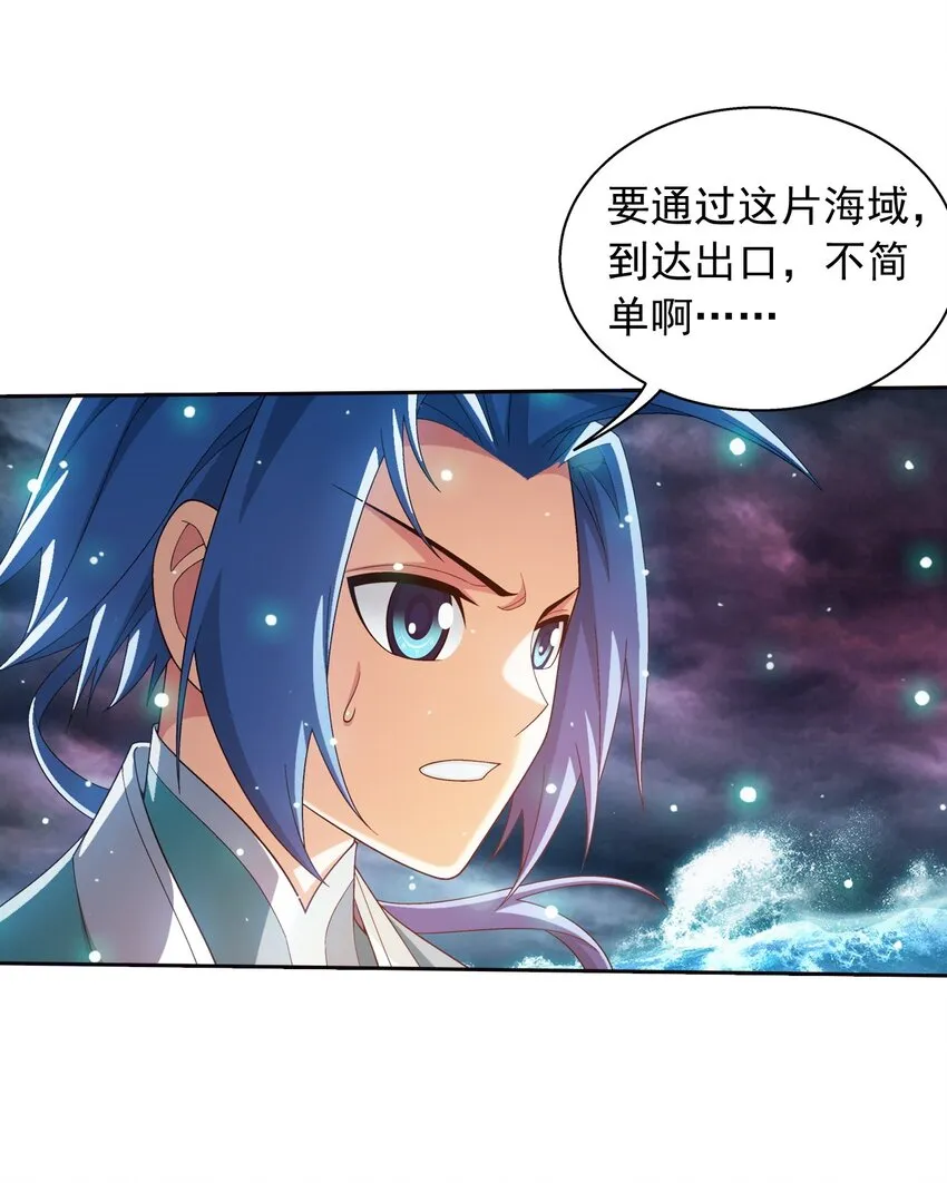 563 搭救温璇 第9页