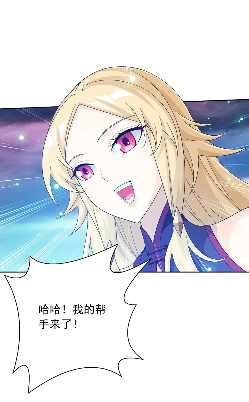 563 搭救温璇 第19页