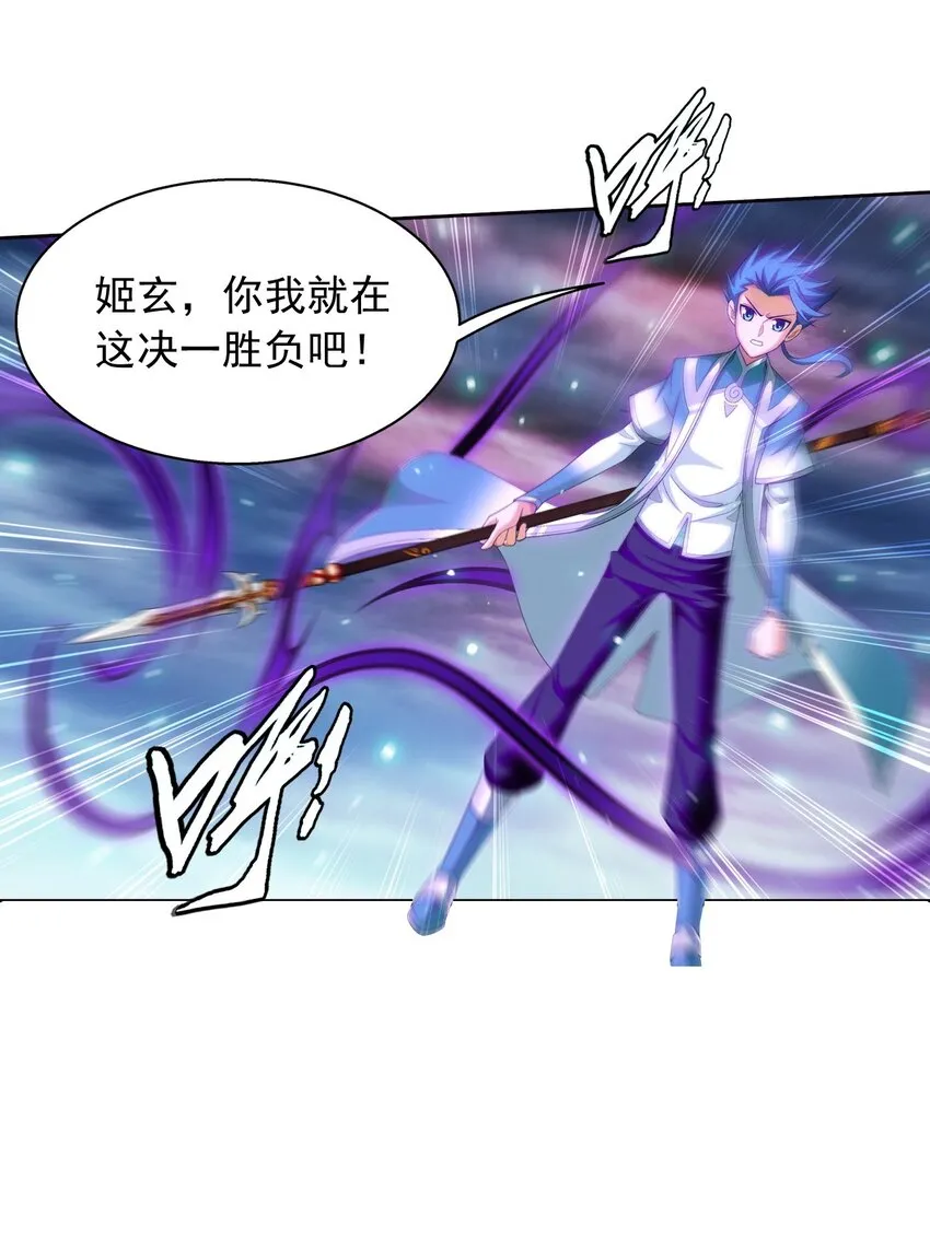 563 搭救温璇 第23页