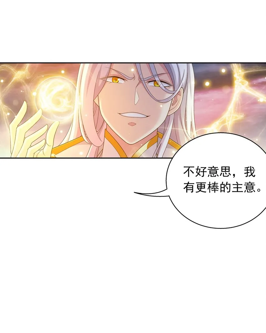 563 搭救温璇 第24页