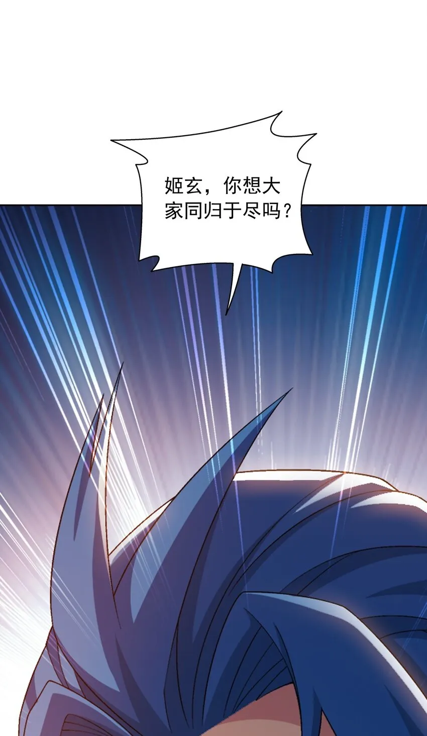 563 搭救温璇 第28页