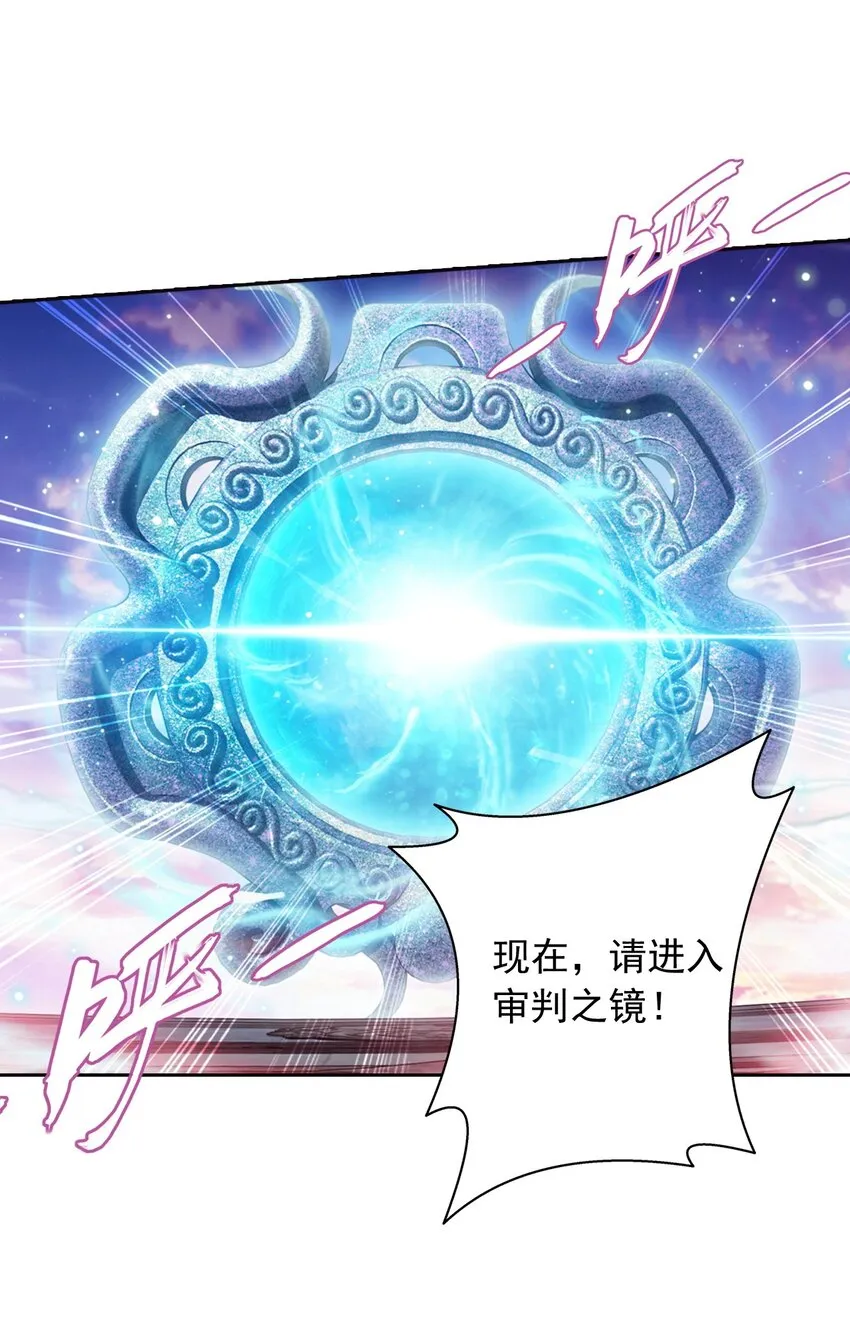 560 灵力之海 第7页