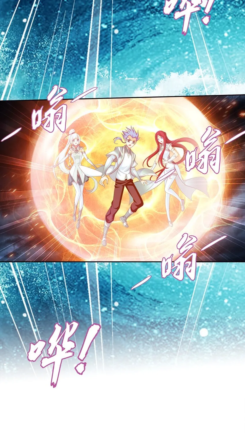 560 灵力之海 第12页