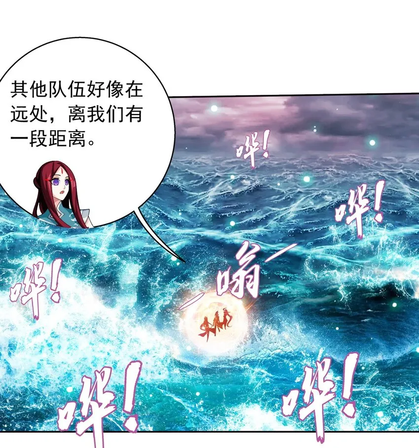 560 灵力之海 第14页