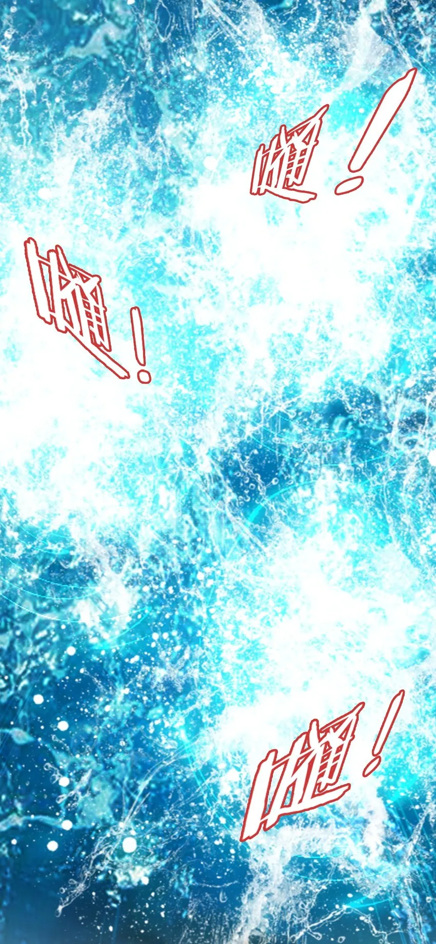 560 灵力之海 第19页