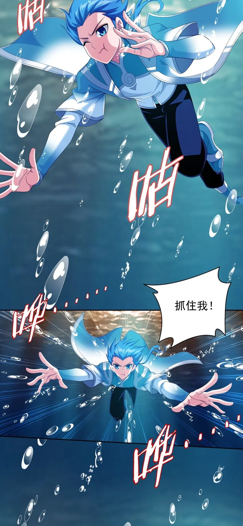 560 灵力之海 第21页