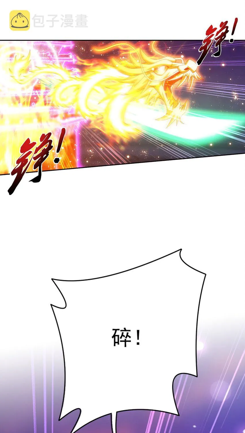 559 审判之镜再出 第5页