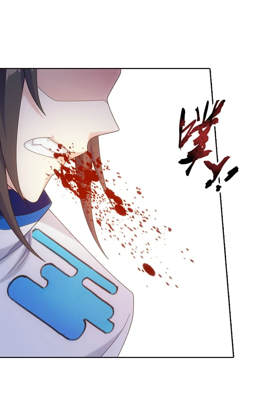559 审判之镜再出 第13页