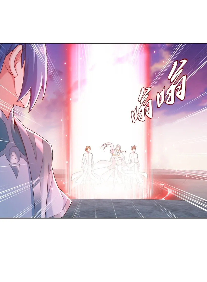 559 审判之镜再出 第18页