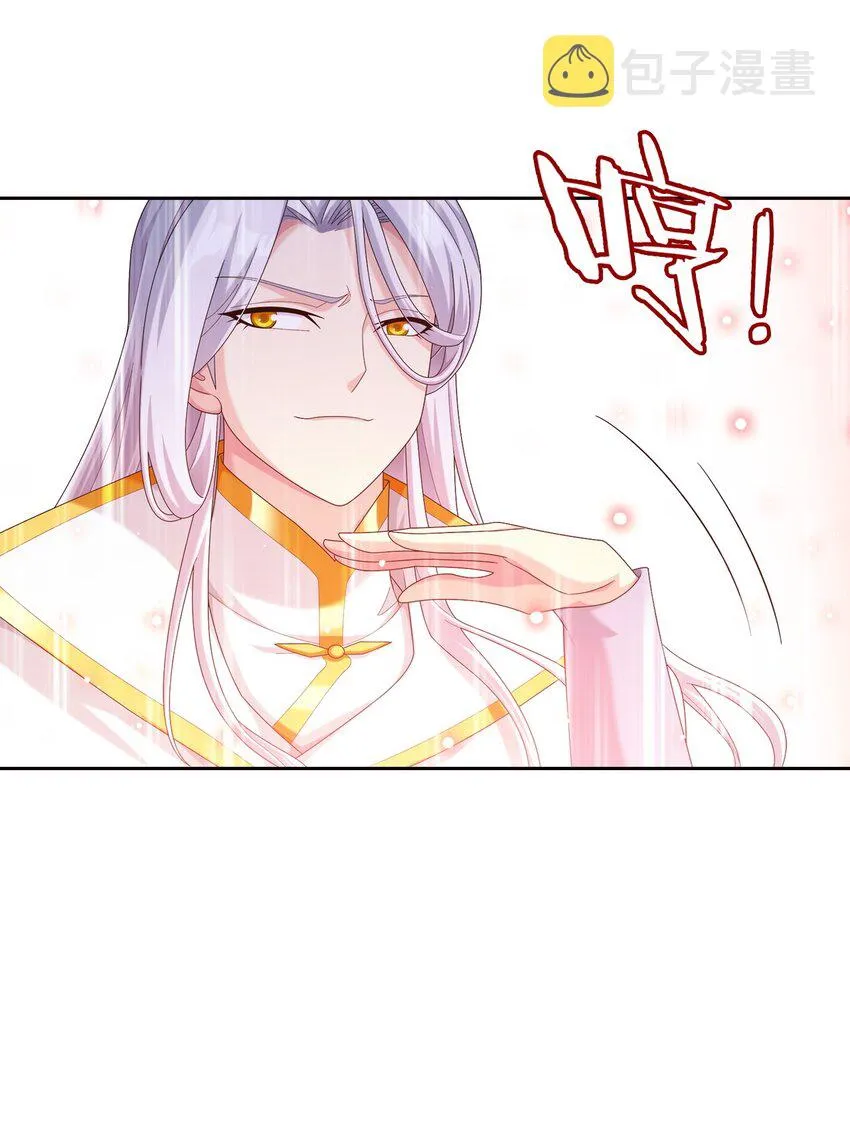 559 审判之镜再出 第19页