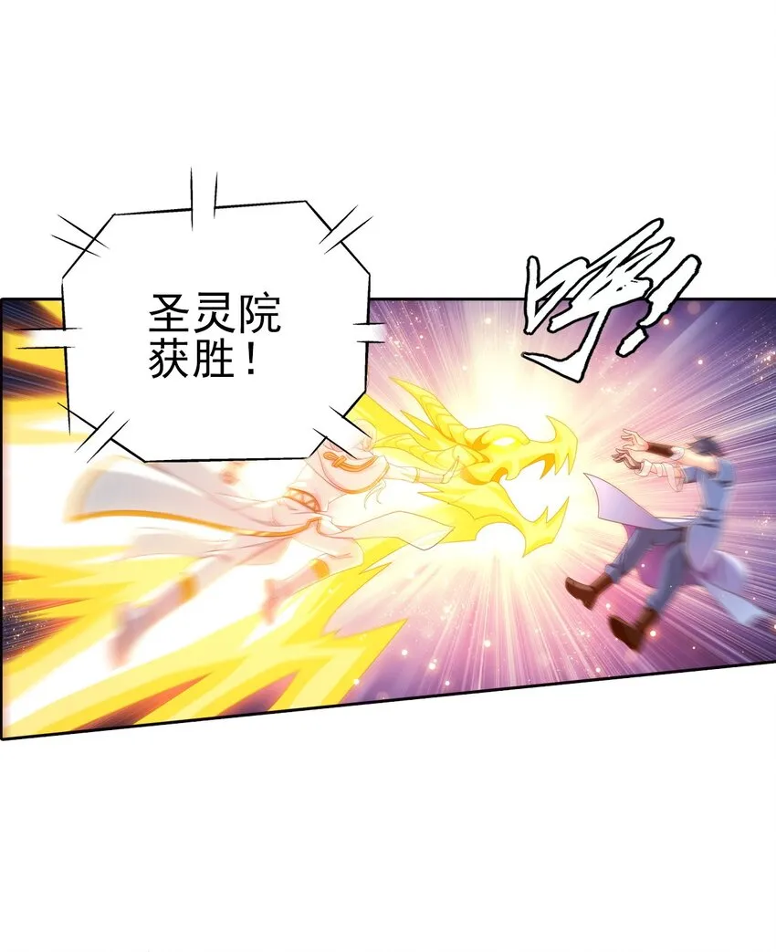 559 审判之镜再出 第21页