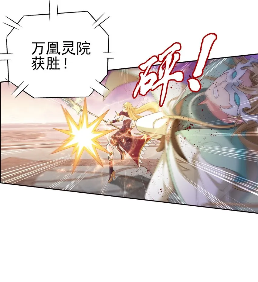 559 审判之镜再出 第22页
