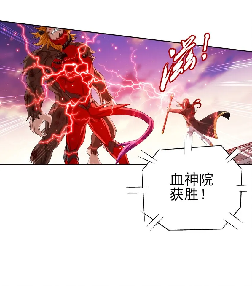559 审判之镜再出 第23页