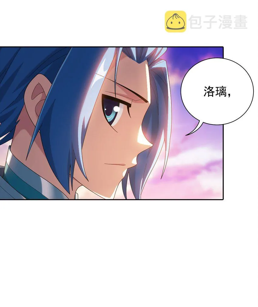 559 审判之镜再出 第27页