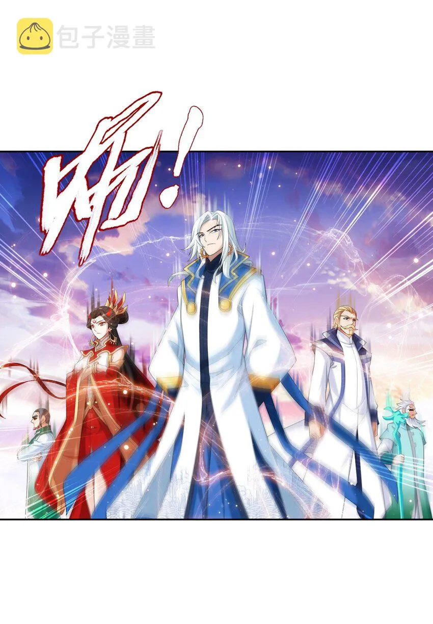 559 审判之镜再出 第31页