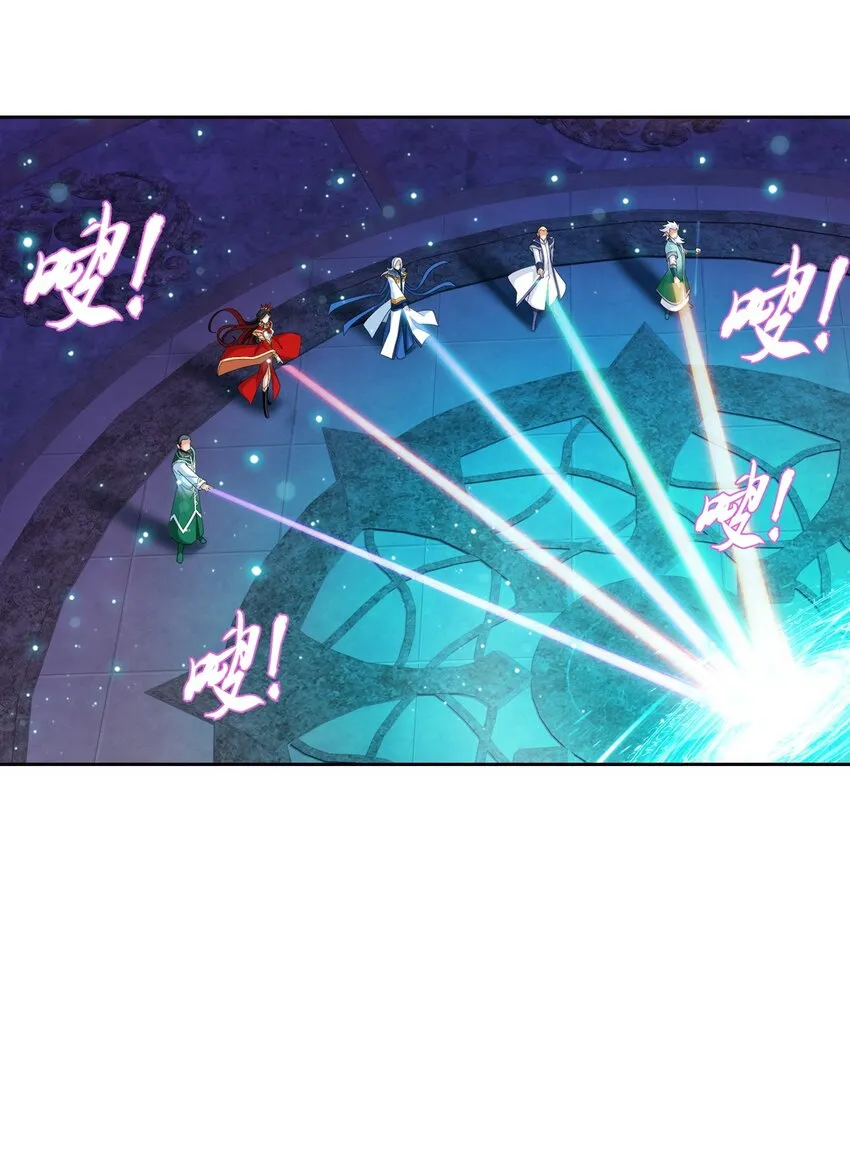 559 审判之镜再出 第40页