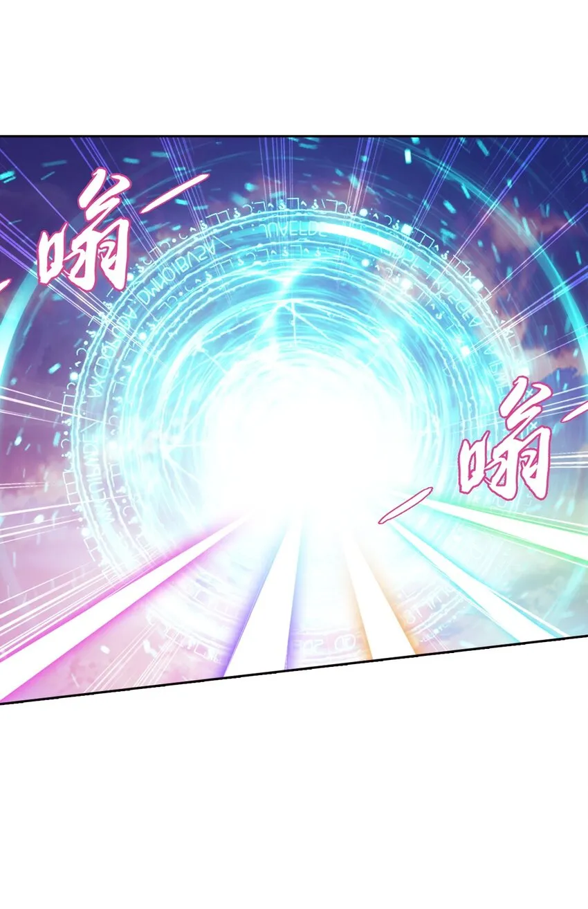 559 审判之镜再出 第41页