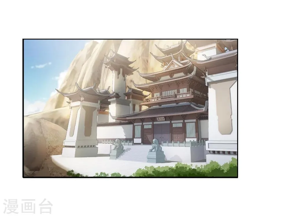第2话 时过境迁 第5页