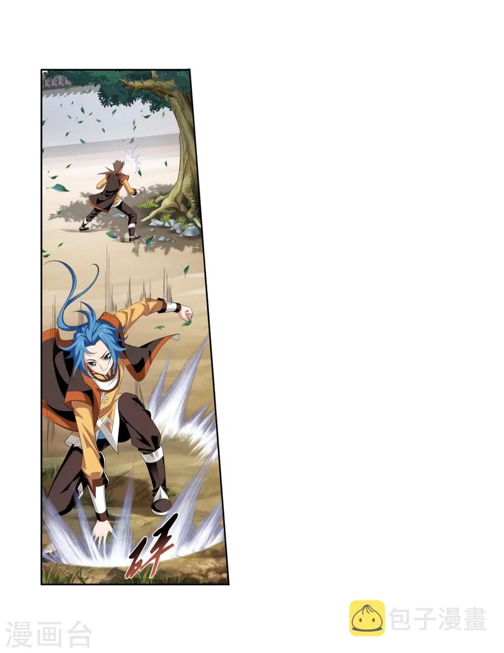 第3话 牛刀小试 第12页
