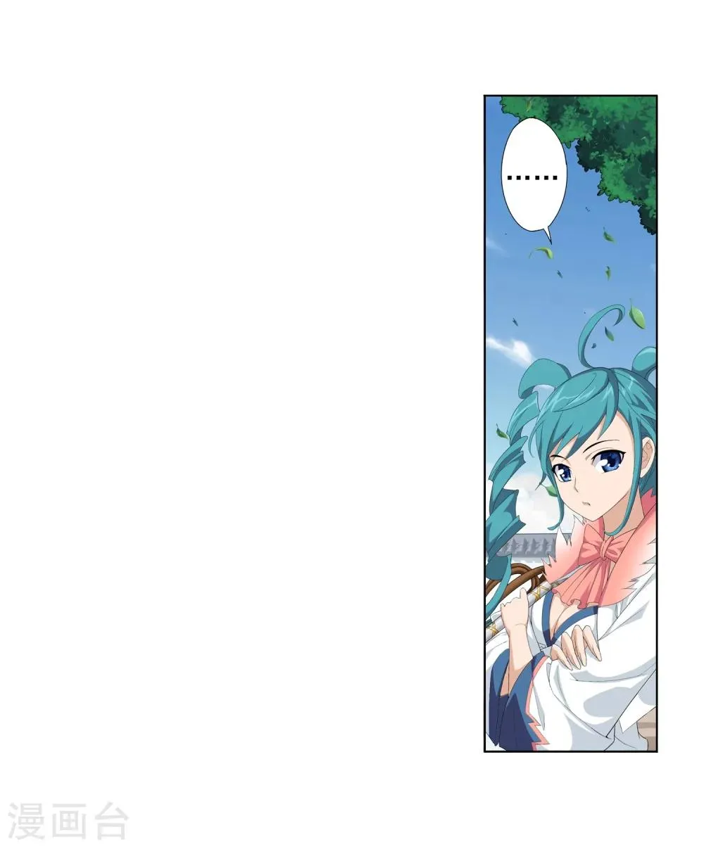 第5话 救命恩人 第24页