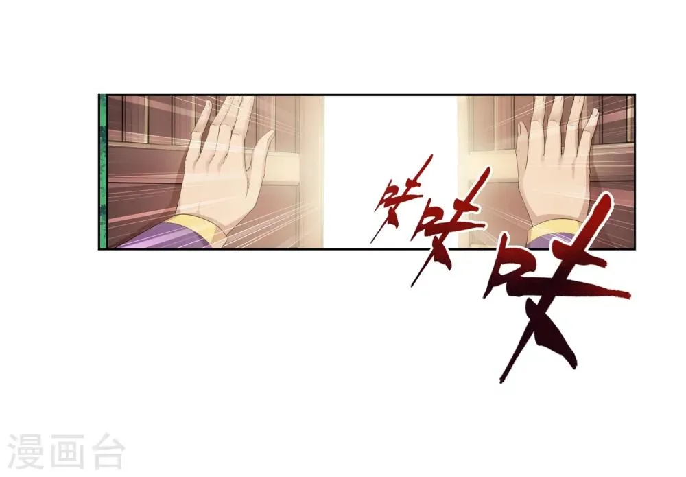 第6话 大浮屠决 第19页