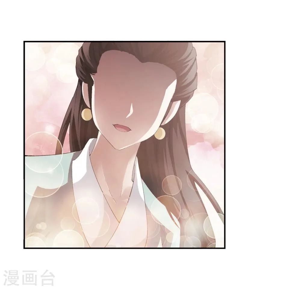 第9话 母亲 第4页