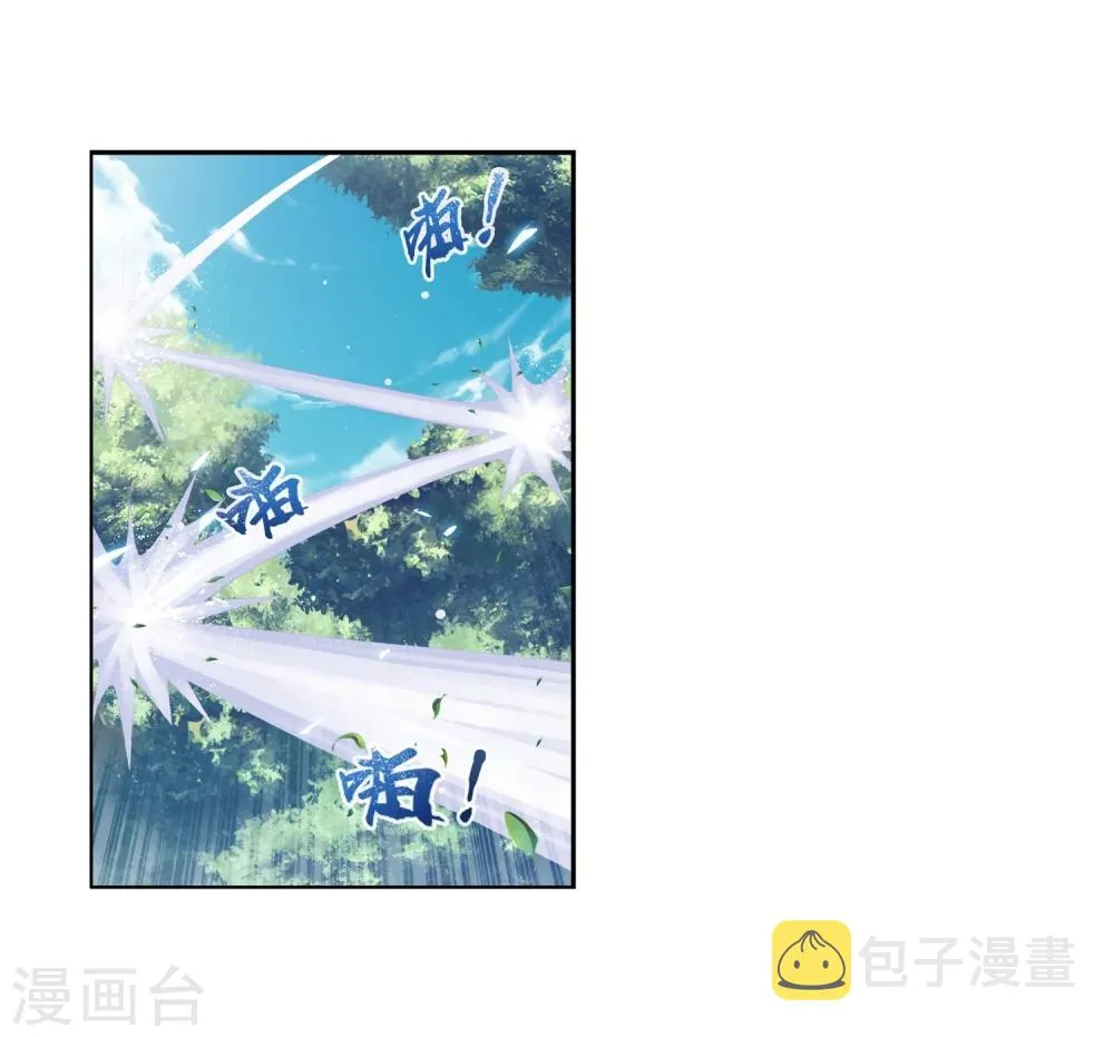 第9话 母亲 第10页