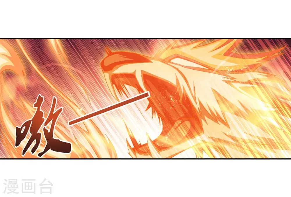 第13话 经验不足 第20页