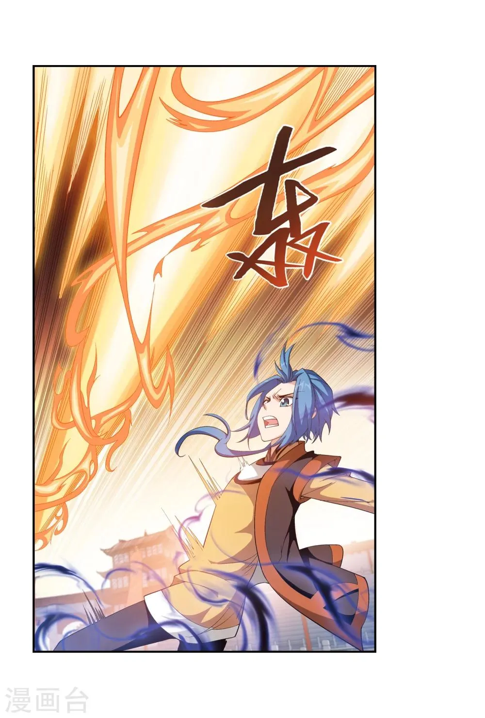 第13话 经验不足 第21页