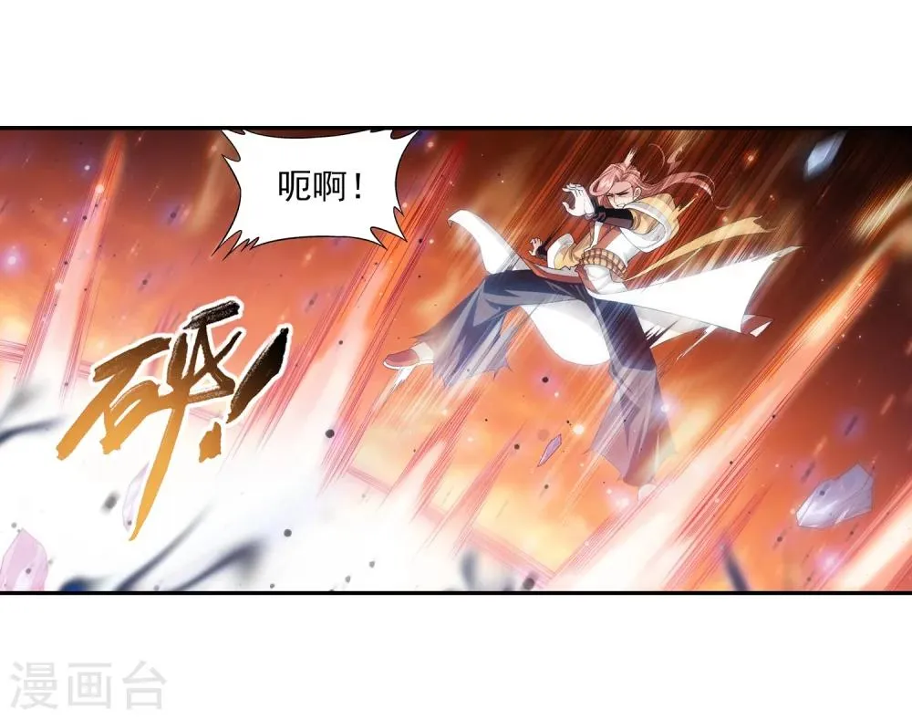 第16话 轻松获胜 第5页