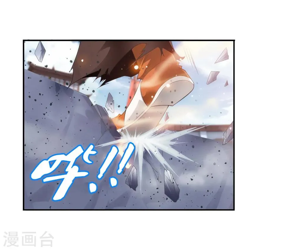 第16话 轻松获胜 第7页