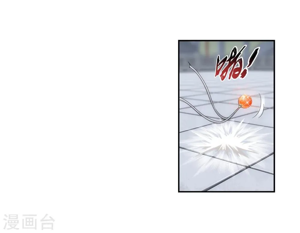 第18话 点到为止 第3页