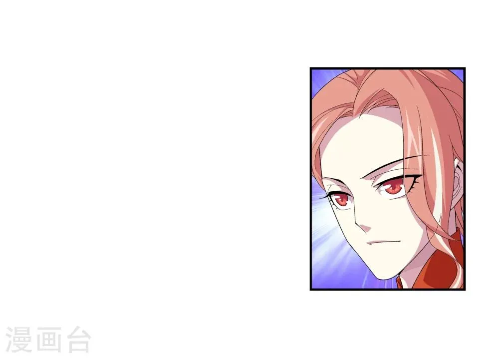 第18话 点到为止 第15页