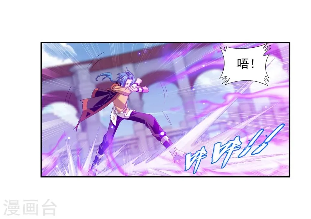 第18话 点到为止 第19页