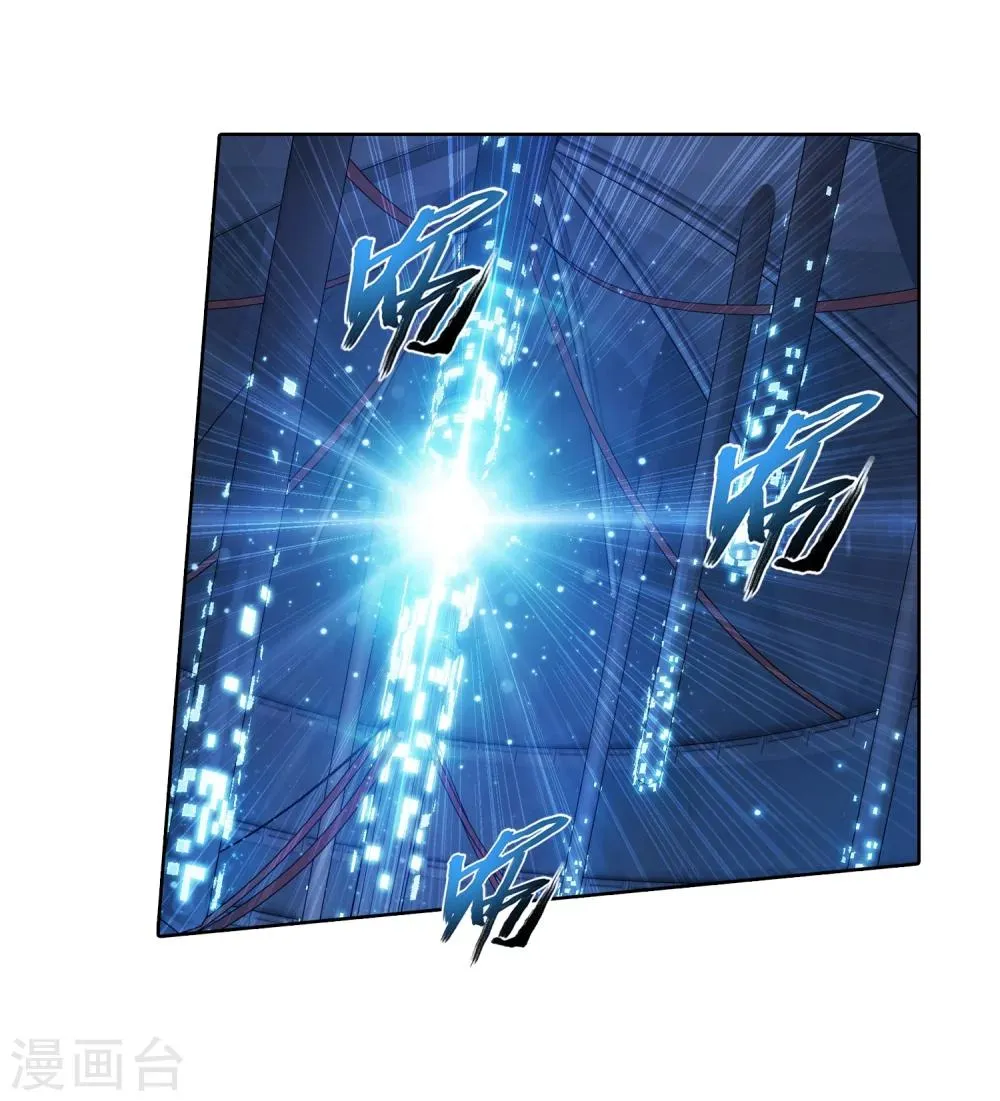 第21话 小白脸 第3页