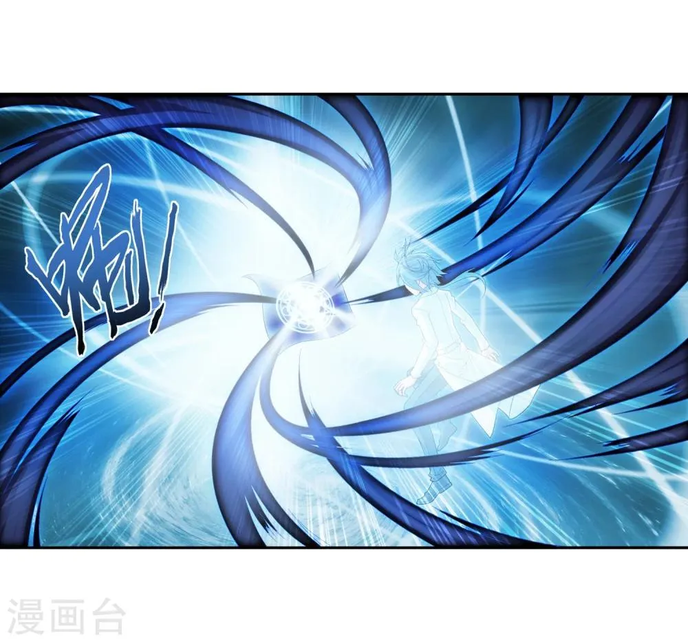 第24话 新的灵诀 第3页