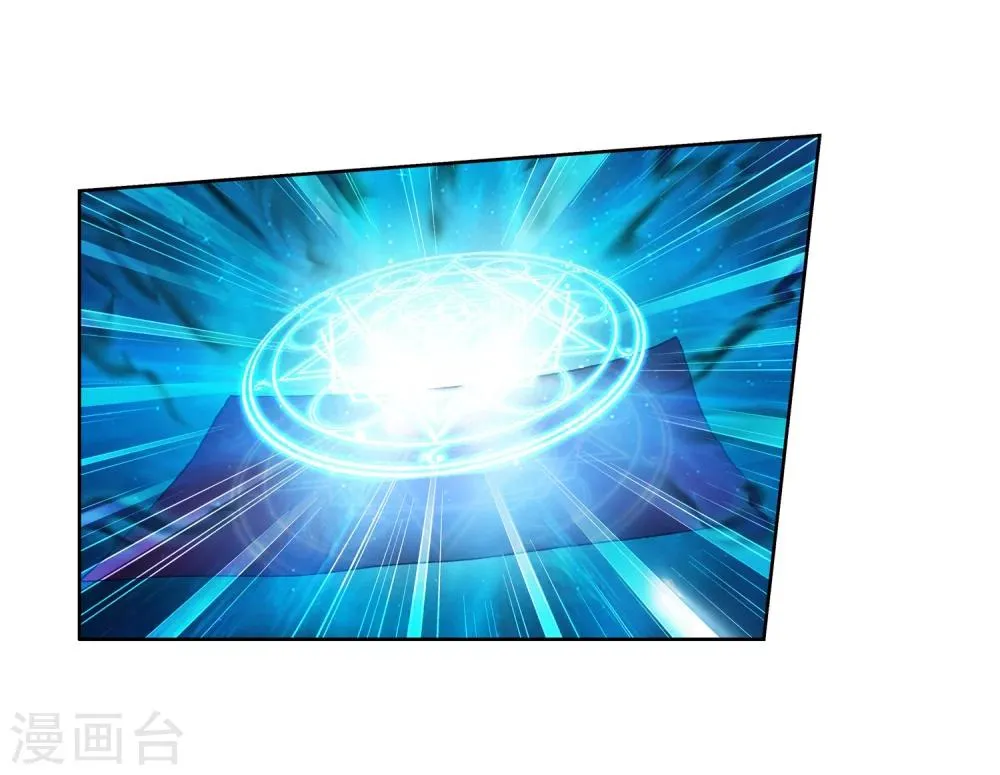 第24话 新的灵诀 第5页