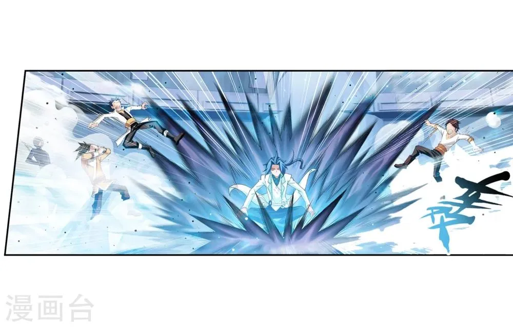 第24话 新的灵诀 第7页