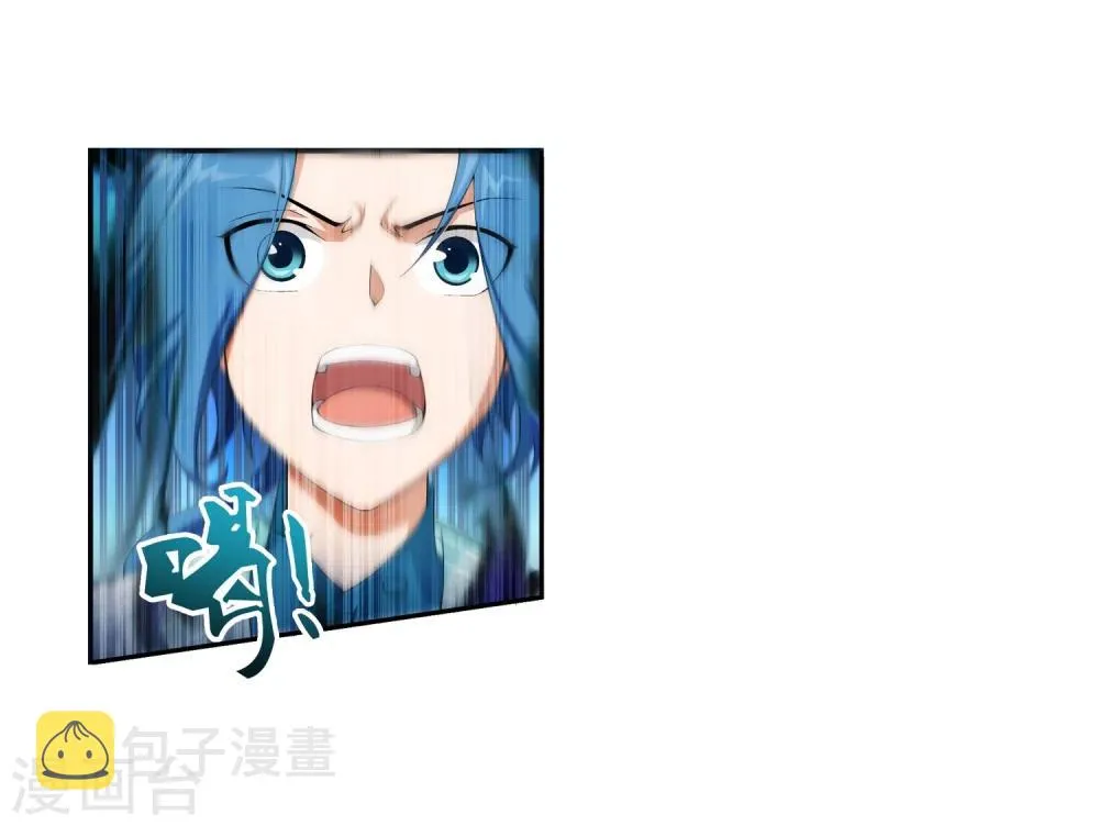 第24话 新的灵诀 第11页