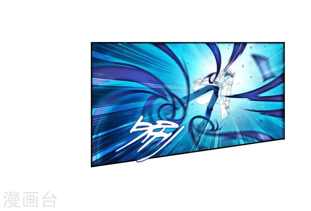 第24话 新的灵诀 第12页
