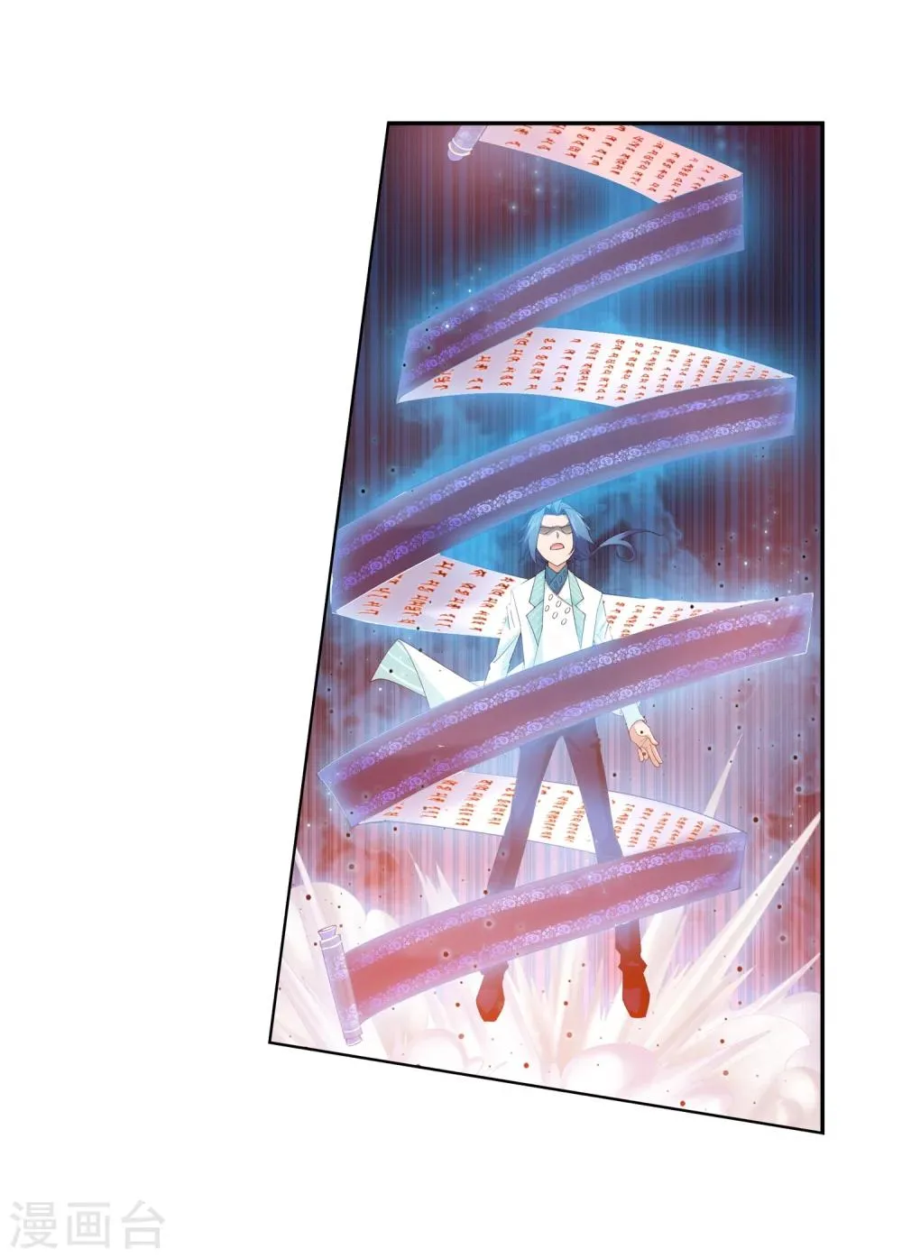 第27话 结印失败 第10页