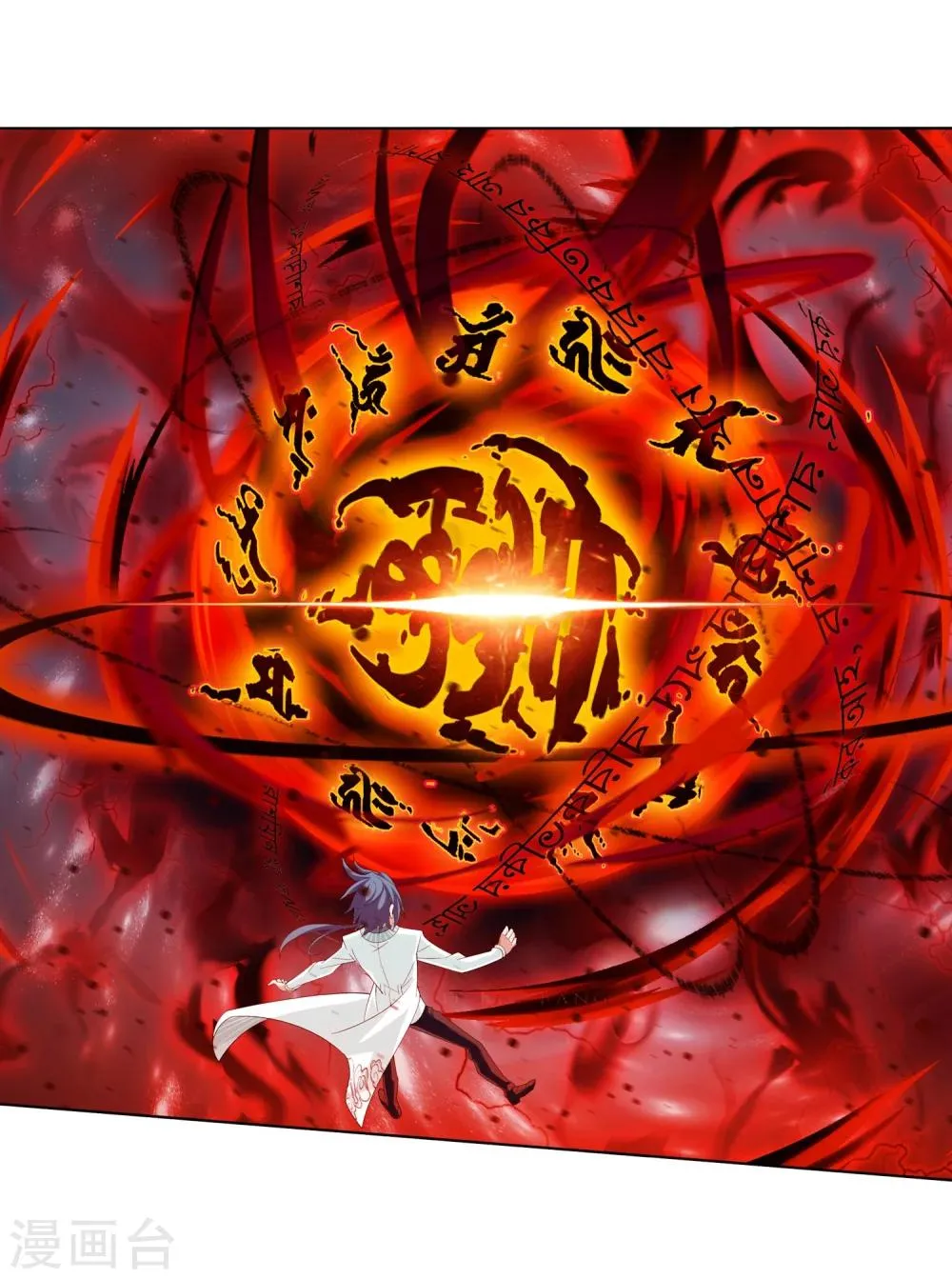第27话 结印失败 第16页