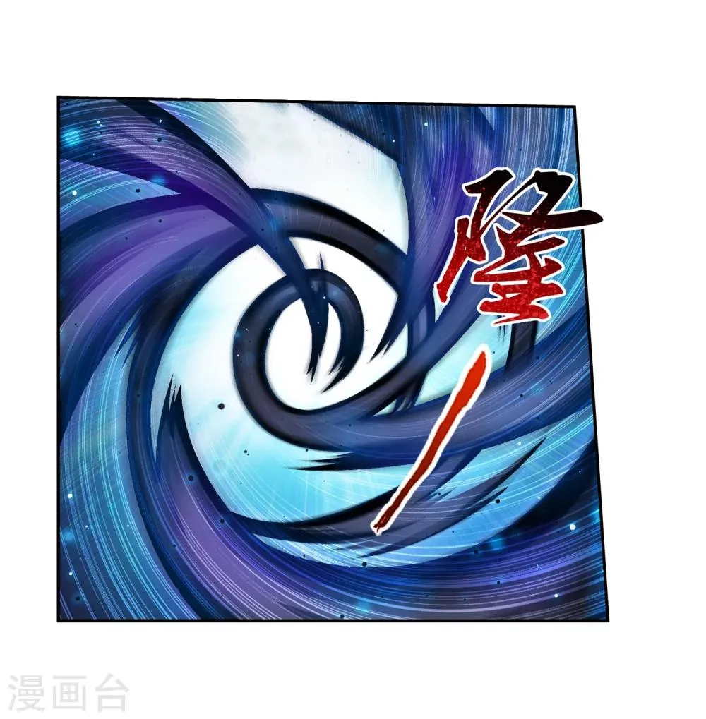 第31话 初战告捷 第10页