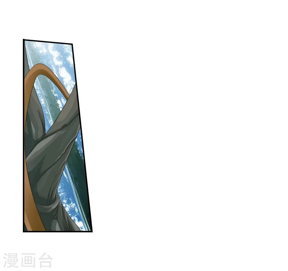 第31话 初战告捷 第14页